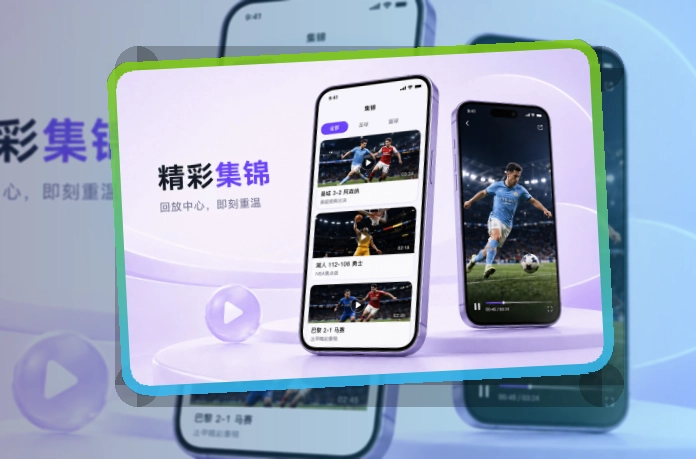 开云体育APP下载，手机端体验顺畅