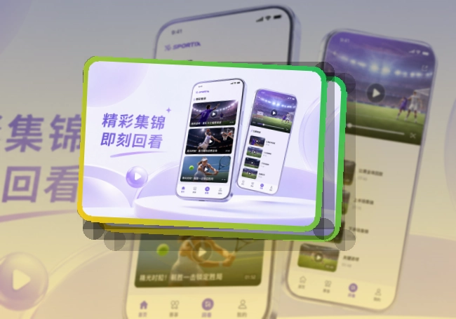 开云APP下载